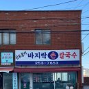 신토불이 투 이미지