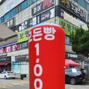 직산우체국 이미지