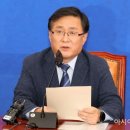 김성환 "국회의장 우원식에 투표했다"…첫 공개 이미지