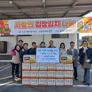 수신면행정복지센터 이미지