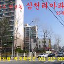 권선동 1238 이미지