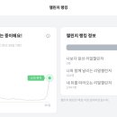 cute dog | 리얼클래스 후기 33일차 학습일기 2