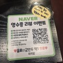 고기차차 | 차차알 코스A 솔직후기 닭고기냉채 해산물누룽지스프까지 만족했던 Chinese Course