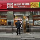 짱오락실 울산 삼산점 이미지