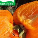 대봉농장 이미지