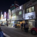 중앙동285 | 창원 고기집 봉곡동맛집 고기 쫌 아는언니 방문기