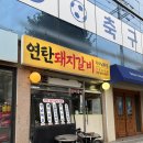 뚝섬한강공원-69 이미지