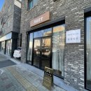 윤정식당 - 안성시 | 윤정식당