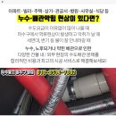 생림보건지소 이미지