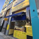 글로시드코리아 | 스마일 꽈배기 | 용인 꽈배기 맛집 | 내돈내산 후기