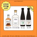 [공지] 📣12월 2주차, 우리술 소식 (경복궁소주 DIY 블렌딩 키트 / 시에가 계피 / 내외 시리즈 출시!)