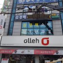 김경배소아청소년과의원 이미지