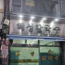 청량리동 공영주차장 이미지