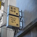 을지포토 이미지