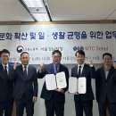 더블유티씨 이미지