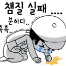 트라우트낚시터