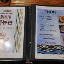 우즈베키스탄식당 - 밀양시 내이동 | 우즈베키스탄식당