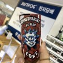 몬스터 전자담배 이미지