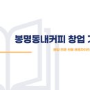 에이앤제이컴퍼니