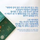 동심으로의 회귀 이미지