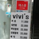 비비스헤어 이미지