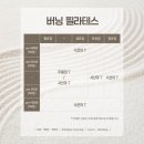 야간필라 이미지
