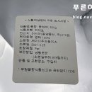 제이디푸드플러스 이미지