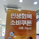 온누리푸른약국 이미지