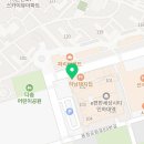 유플러스정형외과의원 이미지