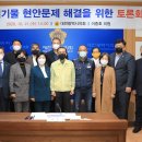 이종호의원 국제뉴스
