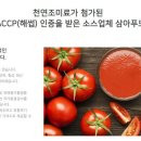 아이엔마케팅컨설팅