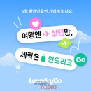 원컴퓨터세탁 이미지