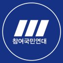 광주 충장로우체국앞 7시 부터 집회 이미지