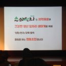 협동조합 성북신나 이미지