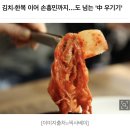 윤동주 이어 안중근까지 '조선족' 표기한 중국 포털 이미지