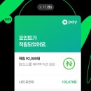 케일라영어 - 관악구 낙성대역6길 23 | [교육] 토도영어 페이백이벤트 후기