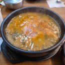 서대문김치찜&숯불구이 이미지