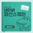 창스퀘어