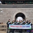 구미시산림조합