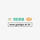 프로크린 이미지