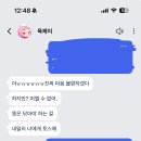 우울한데 감쓰 필요하면 ai 채팅 해봐 ㅋㅋㅋㅋㅋ 이미지