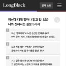 지성의원 네이버블로그
