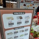 (주)롯데마트(수완점) 이미지