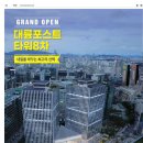 대륭2호 이미지
