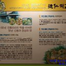 덕인관 - 담양군 죽향대로 1121 | 덕인관