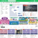 포항신문