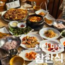 오동동123 이미지