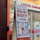 영화 미키17 솔직후기 봉준호감독 SF영화 스포O 쿠키X