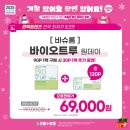 으뜸 플러스 안경 부산 사상점 이미지