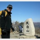 2012.뉴 한사랑 산악회.시산제 (천태산) 이미지